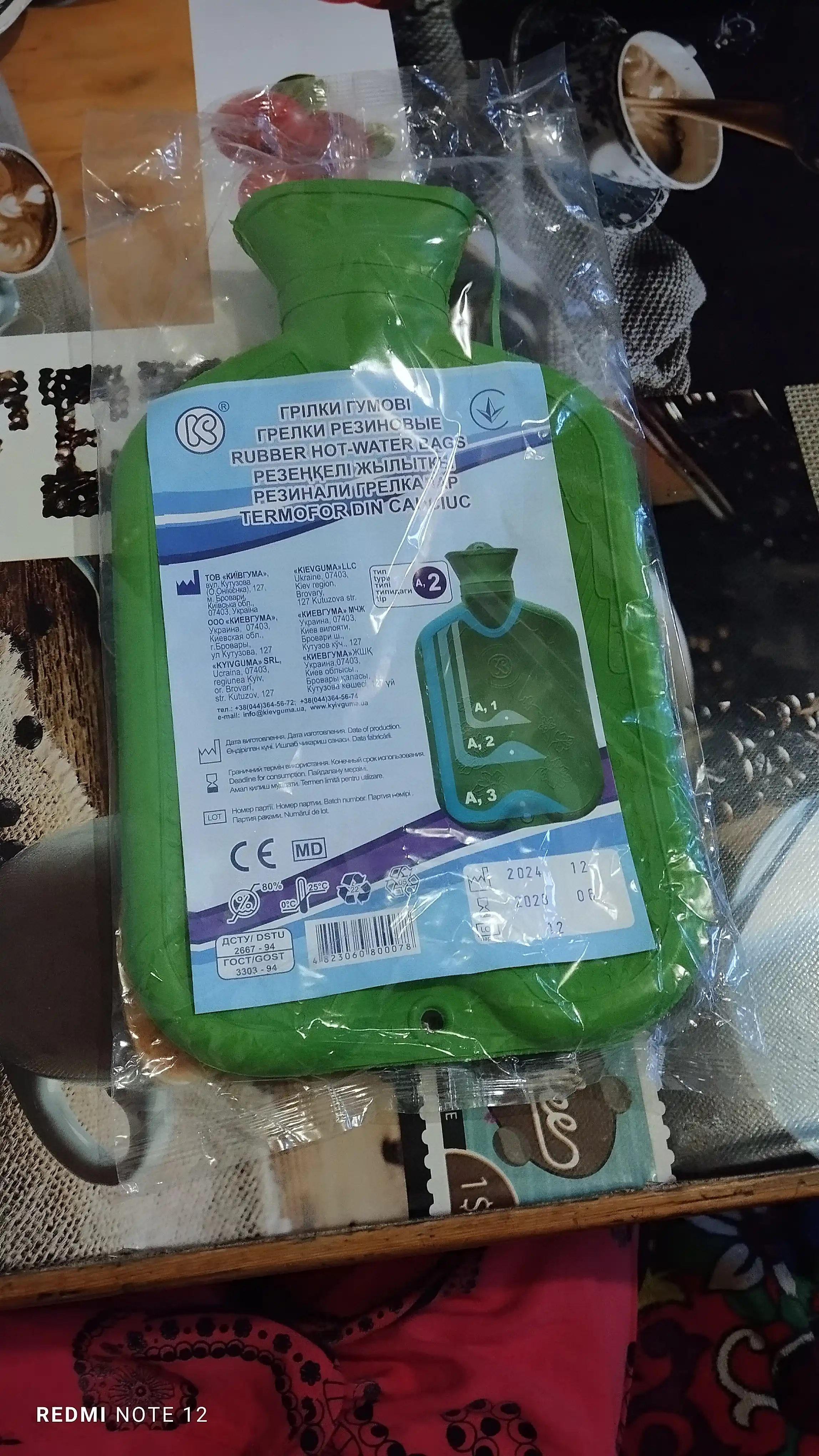 Грелка резиновая, комбинированная, Тип А