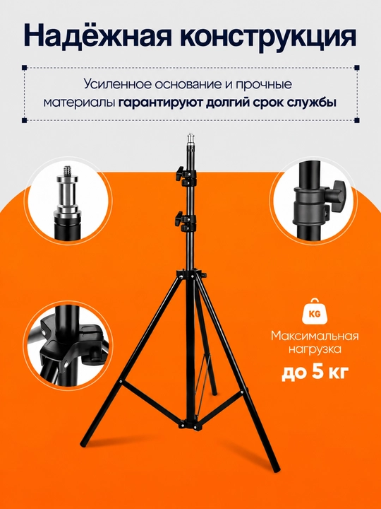 Штатив Jmary 210 см для телефона и фотоаппарата, монопод, штатив для создания контента