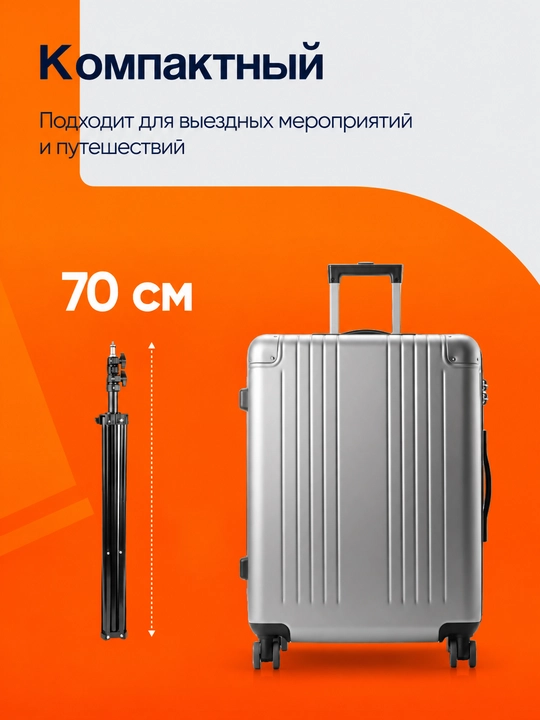 Штатив Jmary 210 см для телефона и фотоаппарата, монопод, штатив для создания контента