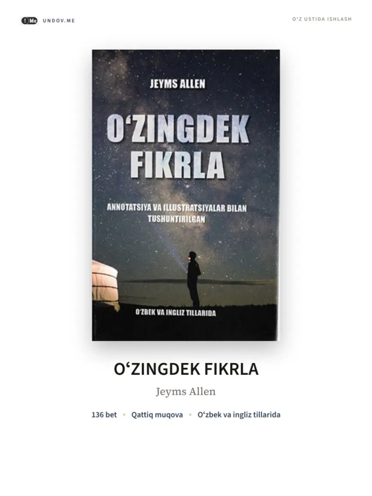 Жеймс Аллен - ўзингдек фикрла - 