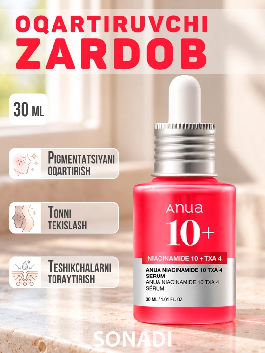 Сыворотка от пигментации и постакне Anua Niacinamide 10% + TXA 4%, 30 мл
