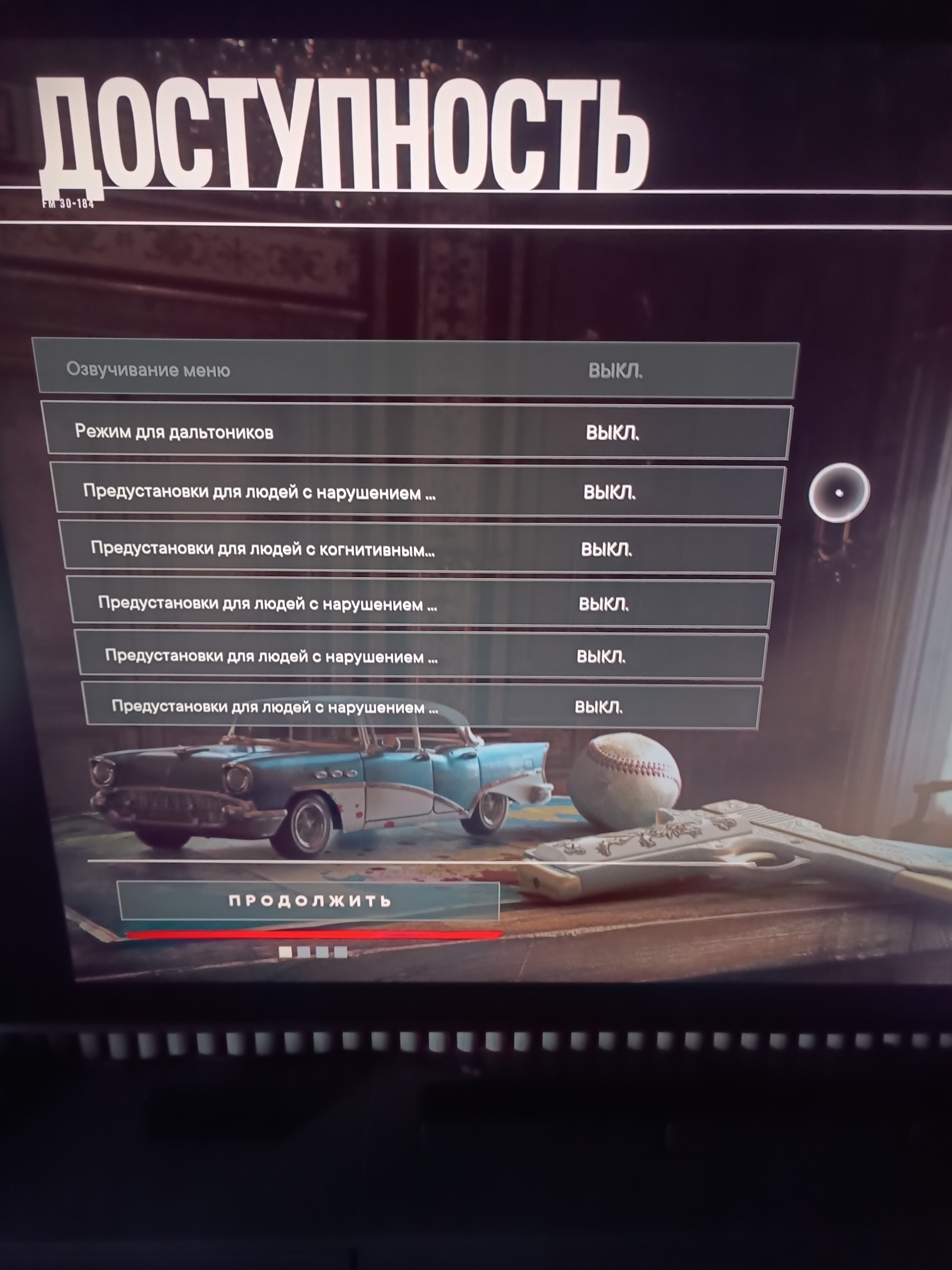 Playstation 4 PRO, 1 ТБ памяти + второй геймпад бонус + игры на готове