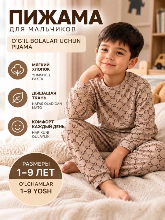 Bolalar pijamasi, qizlar pijamasi, o‘g‘il bolalar pijamasi, uy kiyimi, uyqu kiyimi - 