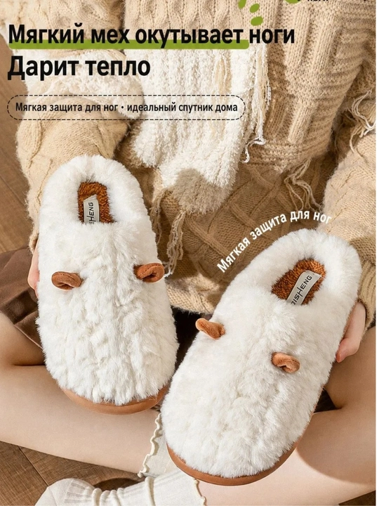 Женские тапочки — размеры 36, 38, 40 - 