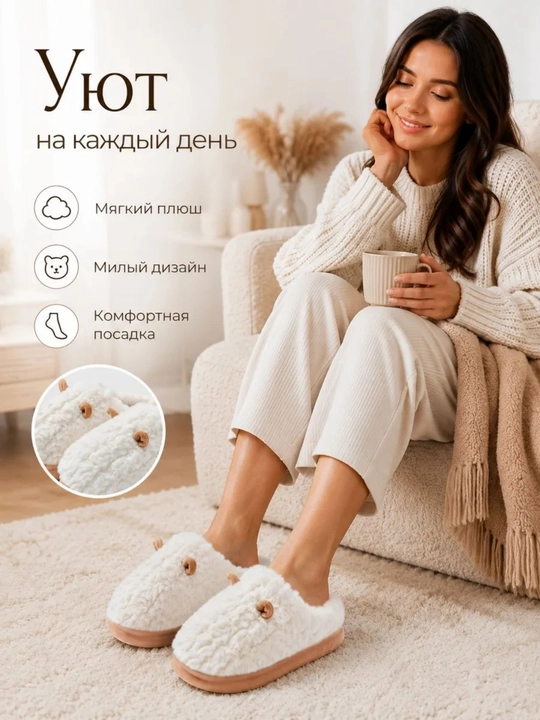 Ayollar va qizlar shippaklari, 36, 38, 40 razmer