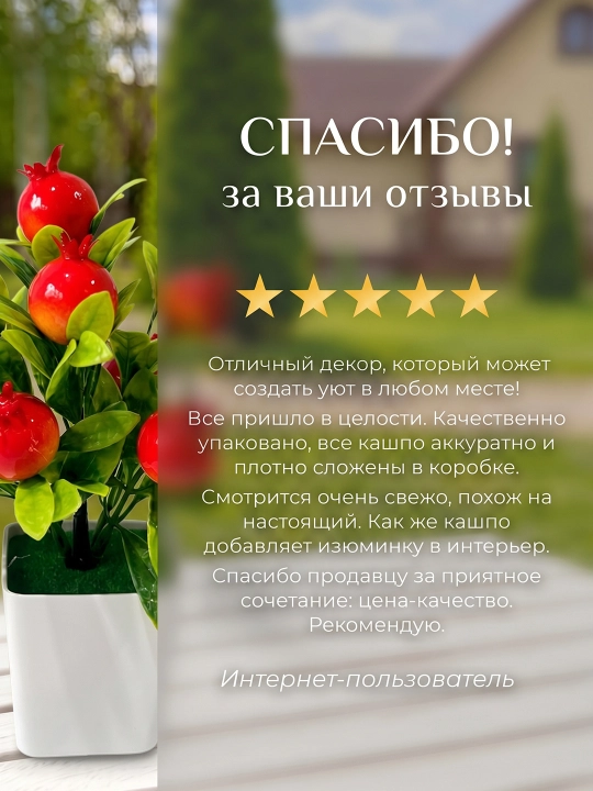 Искусственные цветы в горшке, декоративное растение, 1 шт, для домашнего декора