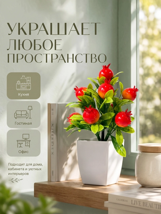 Искусственные цветы в горшке, декоративное растение, 1 шт, для домашнего декора
