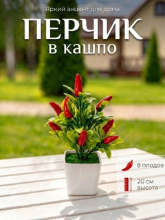 Зеленый