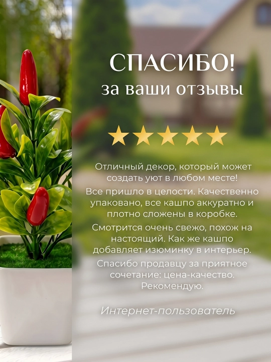 Искусственные цветы в горшке, декоративное растение, 1 шт, для домашнего декора