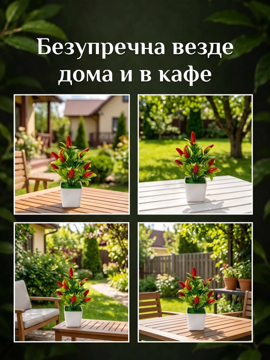 Искусственные цветы в горшке, декоративное растение, 1 шт, для домашнего декора