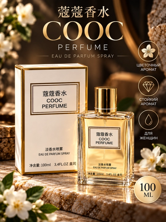 COOC ayollar atiri parfum 100 ml gullar hidi - 
