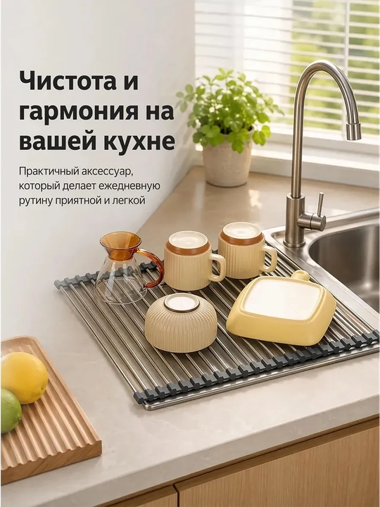Складная сушилка для раковины из нержавеющей стали, для посуды, овощей и фруктов - 