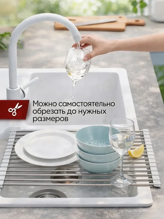 Складная сушилка для раковины из нержавеющей стали, для посуды, овощей и фруктов