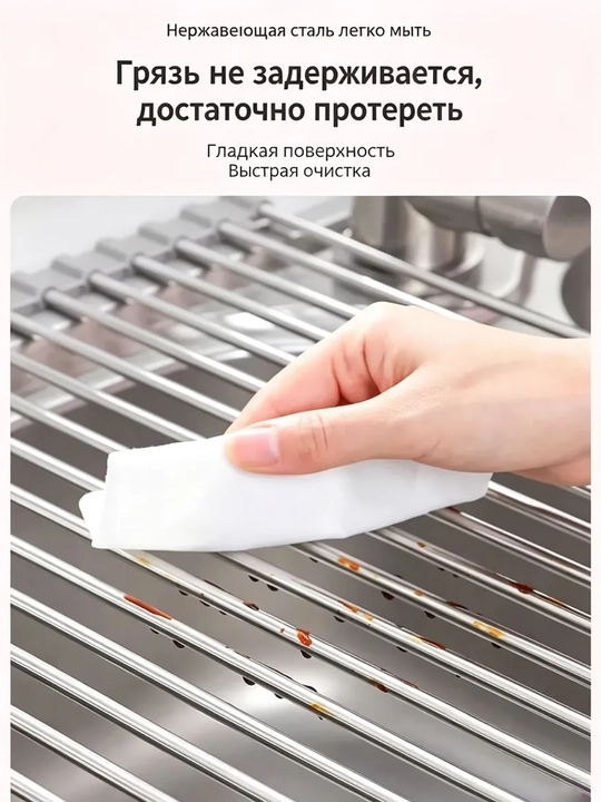 Складная сушилка для раковины из нержавеющей стали, для посуды, овощей и фруктов