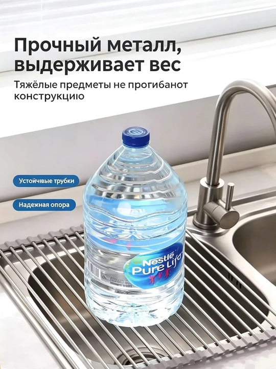 Складная сушилка для раковины из нержавеющей стали, для посуды, овощей и фруктов
