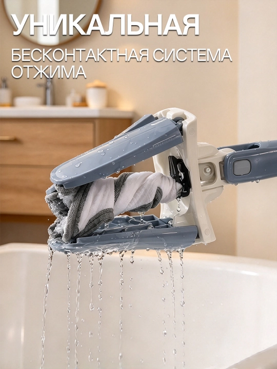 Швабра с отжимом, 2 насадки из микрофибры, для мытья полов