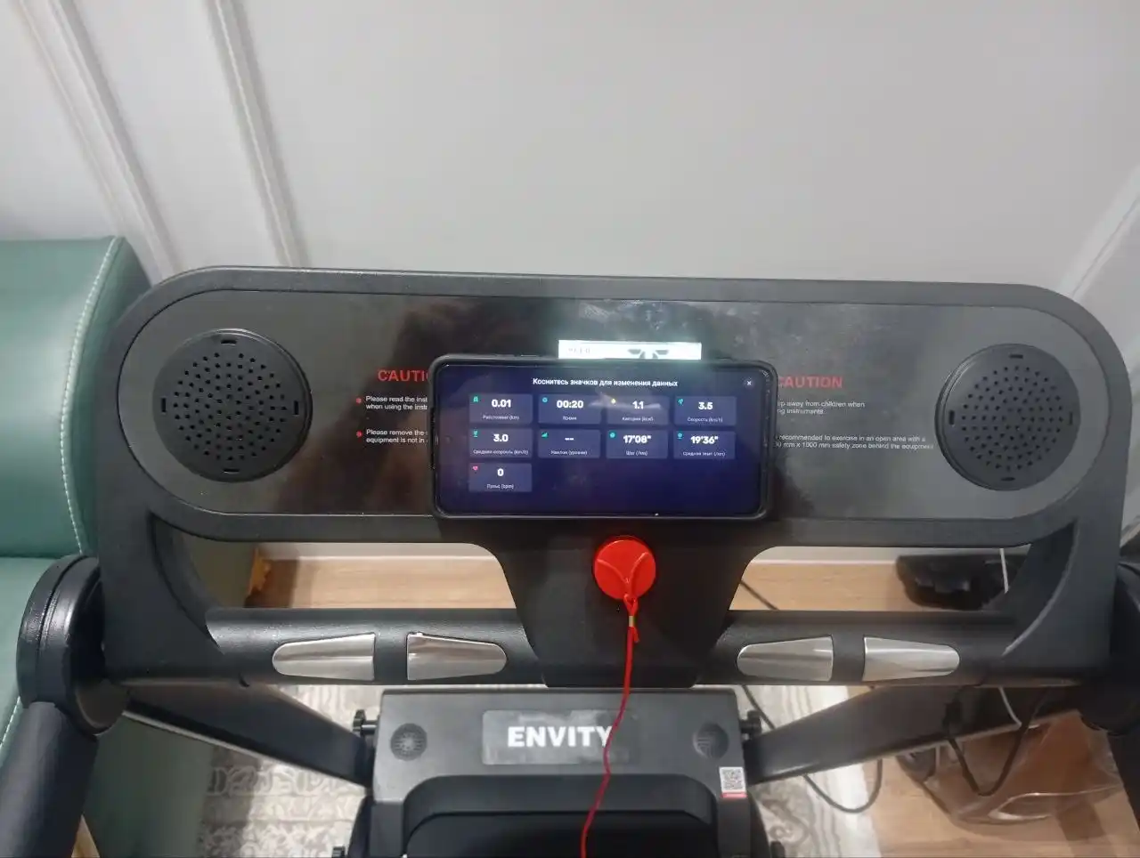 Беговая дорожка ENVITY M5