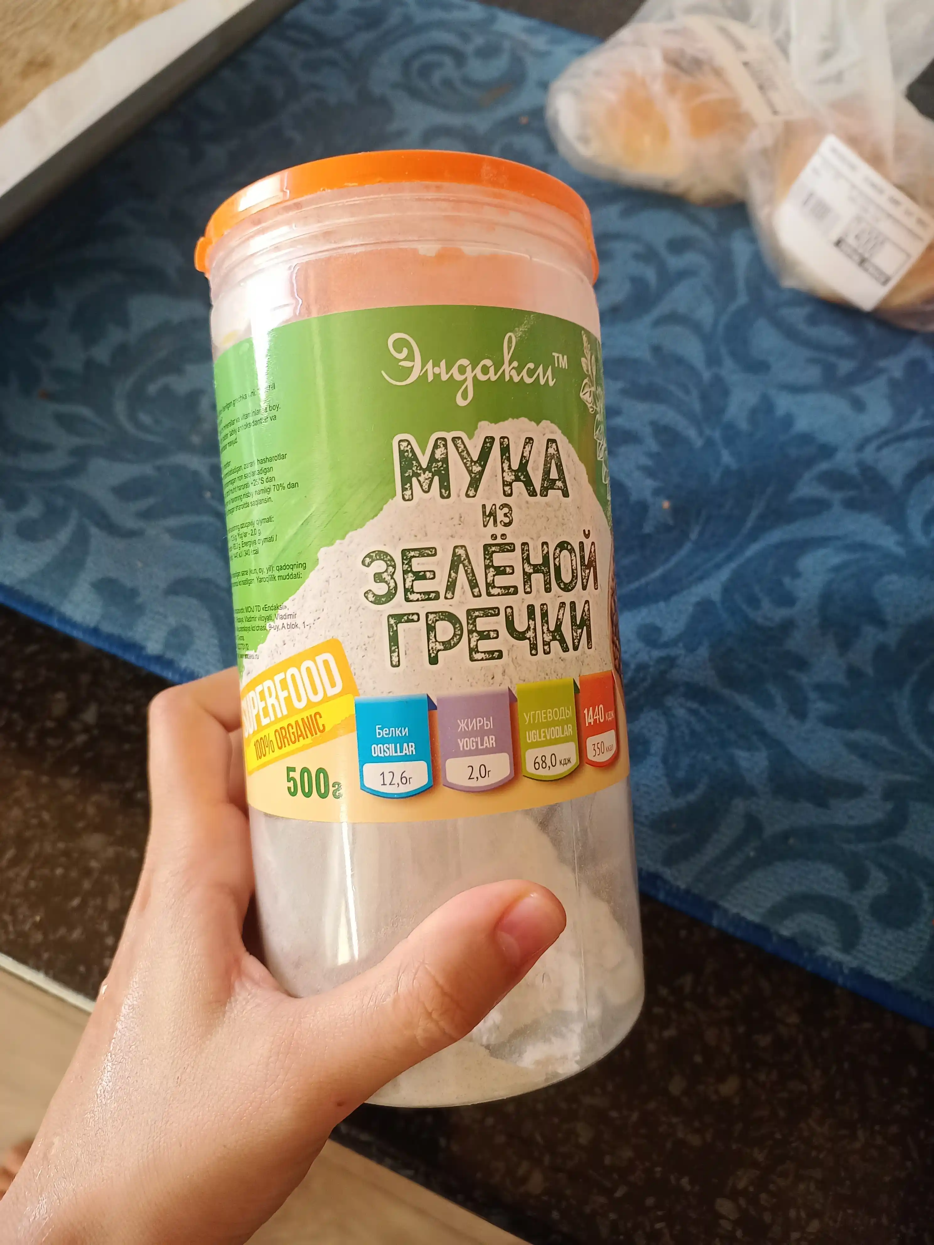Мука из зелёной гречки, без глютена "Эндакси", 500 г
