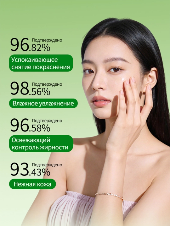 Тонер для лица Растения чая «Снежная гора» используются для восстановления кожи
