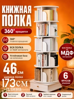 Белый