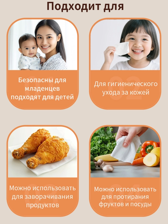 BOTARE 4 qavatli qogʻoz roʻmolcha, tabiiy yogʻoch pulpasi, hoʻlda mustahkam