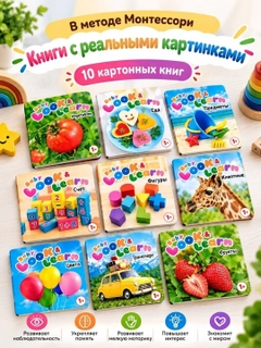 Белый