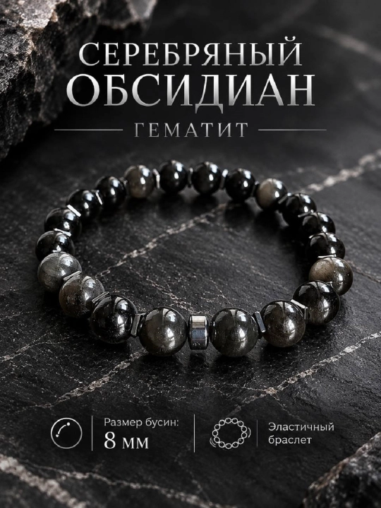 Браслет из Натуральных Камней, с подарочной упаковкой
