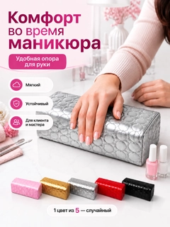 Разноцветный