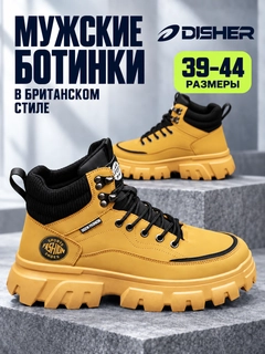 Желтый