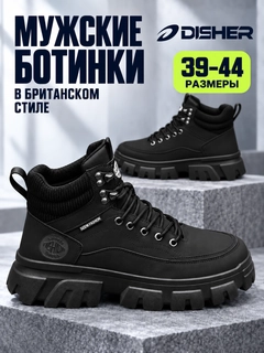 Черный