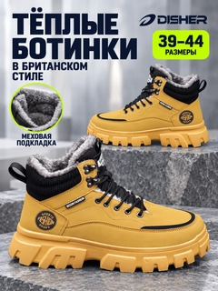 Золотой