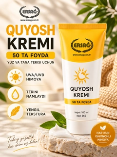 Белый