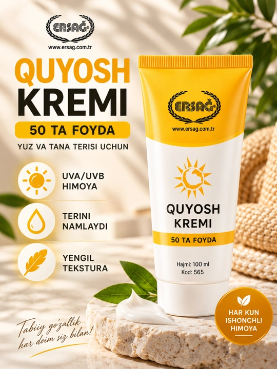 Quyoshdan himoya qiliuvchi krem Ersag SPF 50+++, tabiiy parvarish - 