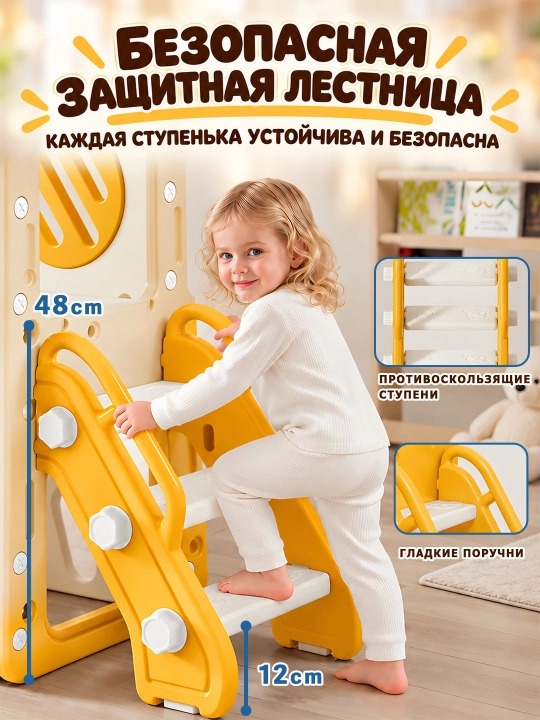Детский игровой комплекс 7 в 1: горка, качели, панель для лазания