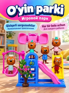 Разноцветный