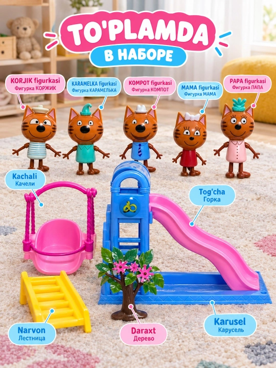 Игровой набор парка развлечений с фигурками котиков, набор игрушек, 3+