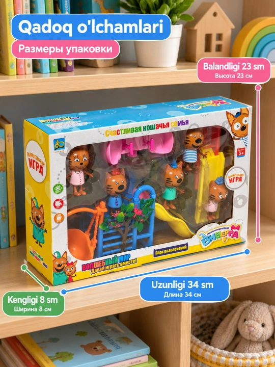 Игровой набор парка развлечений с фигурками котиков, набор игрушек, 3+