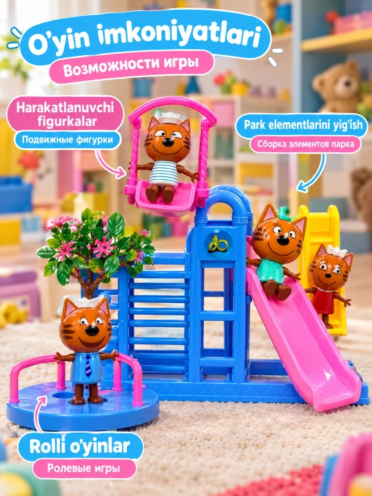 Игровой набор парка развлечений с фигурками котиков, набор игрушек, 3+