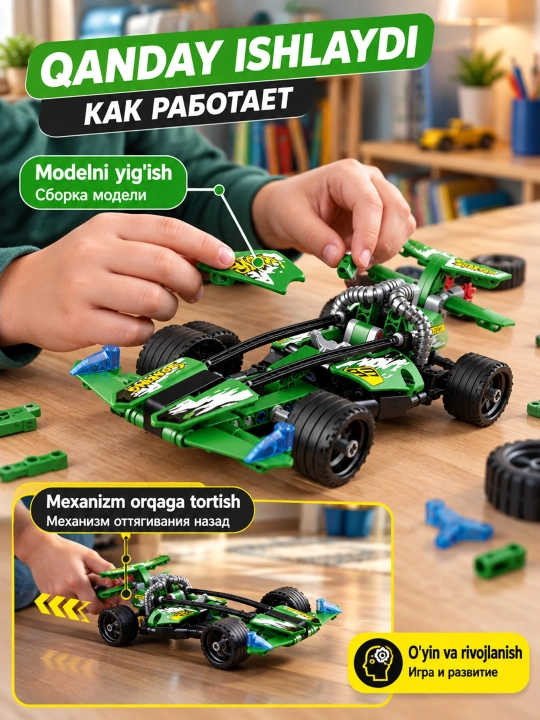 Konstruktor poyga mashinasi, bolalar uchun mashina o'yinchoq, 6+