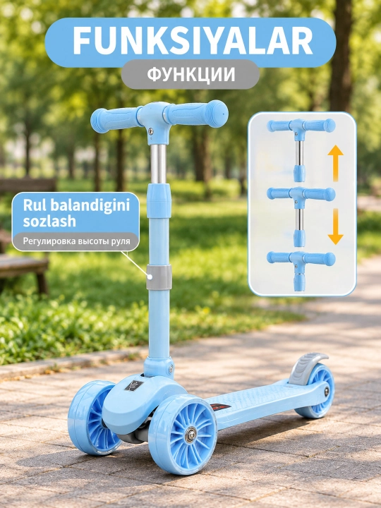 Трёхколёсный самокат для детей с регулируемым рулём, детский кикборд для малышей 3+