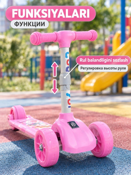 Трёхколёсный самокат для детей с регулируемым рулём, детский кикборд для малышей 3+