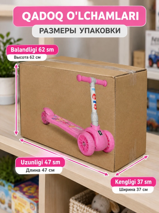 Трёхколёсный самокат для детей с регулируемым рулём, детский кикборд для малышей 3+