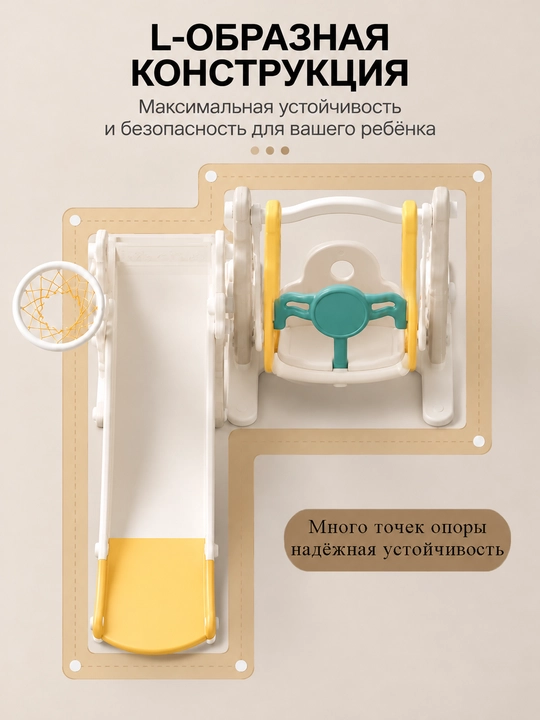 Детский игровой комплекс, 3 в 1: горка, качели, футбольные ворота и баскетбольное кольцо