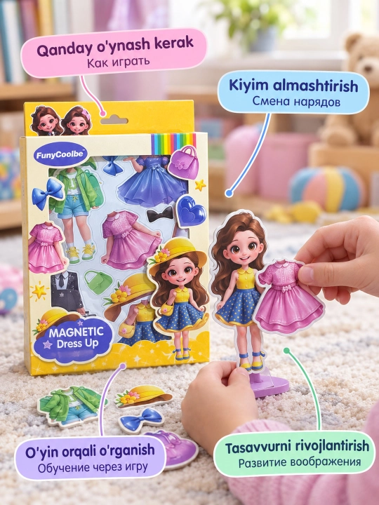 Магнитная игра одевалка: кукла для девочек и игровой набор 3+