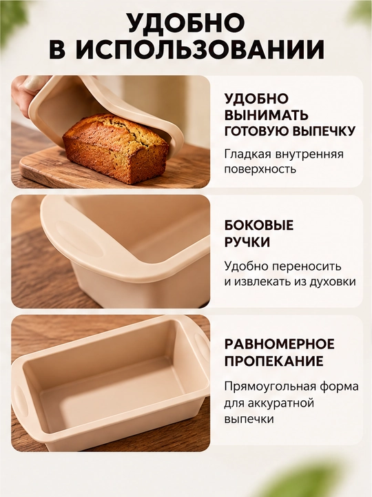 Силиконовая форма для выпечки кексов, форма для хлеба, прямоугольная, Буханка, 20×9,5×5,5