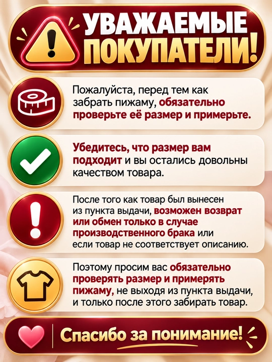 Пеньюар женский, прозрачная сорочка с цветами, бантиками и декором