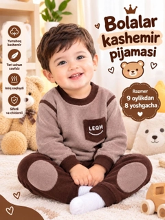 Коричневый