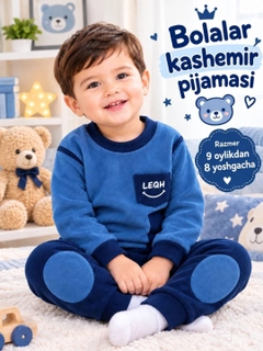 Индиго