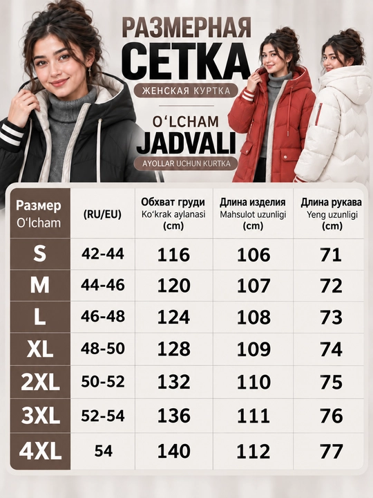 Ayollar qishki kurtka, issiq, oversize, kapyushonli, uzaytirilgan