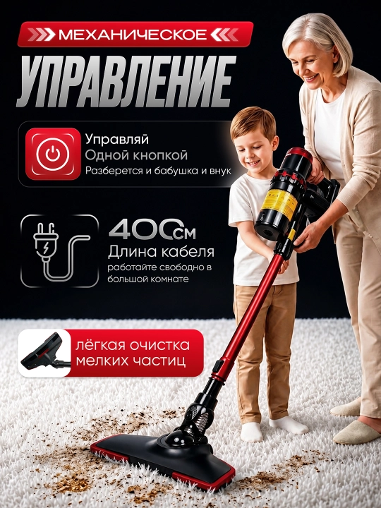 Simsiz va simli qo‘l vertikal changyutgichi, 2600Vt, Hajmi 400ml-1L, HEPA, 13kPa